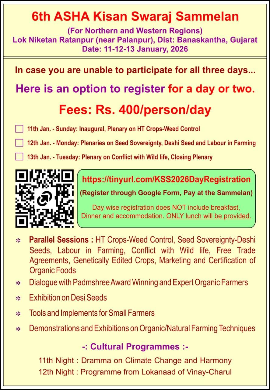 Day Registration Instructions (English)